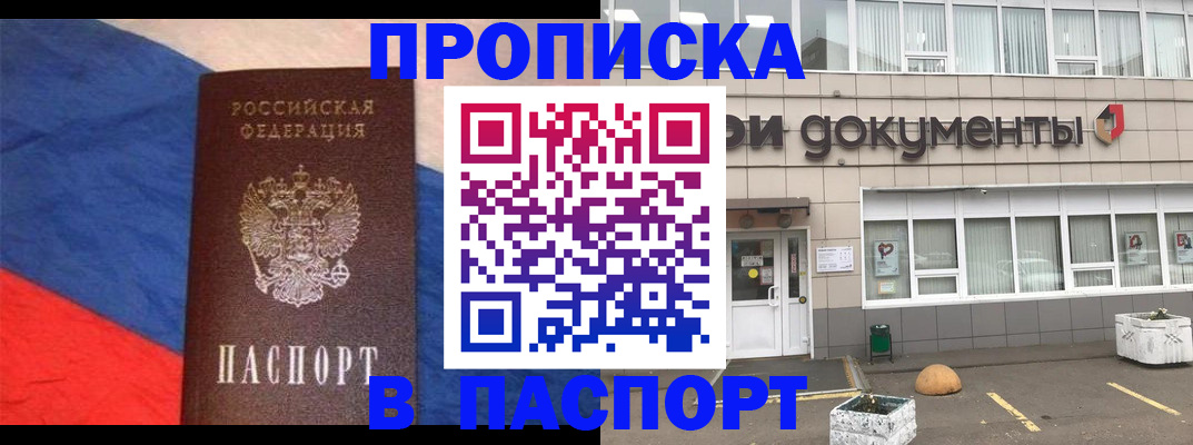 временная регистрация госуслуги в Коломне