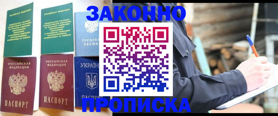 регистрация для дет. сада в Коломне